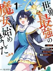 电视动画类收录刊第038号的作品档案配图
