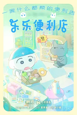 片种图鉴扩充资讯配图，四类片种分栏